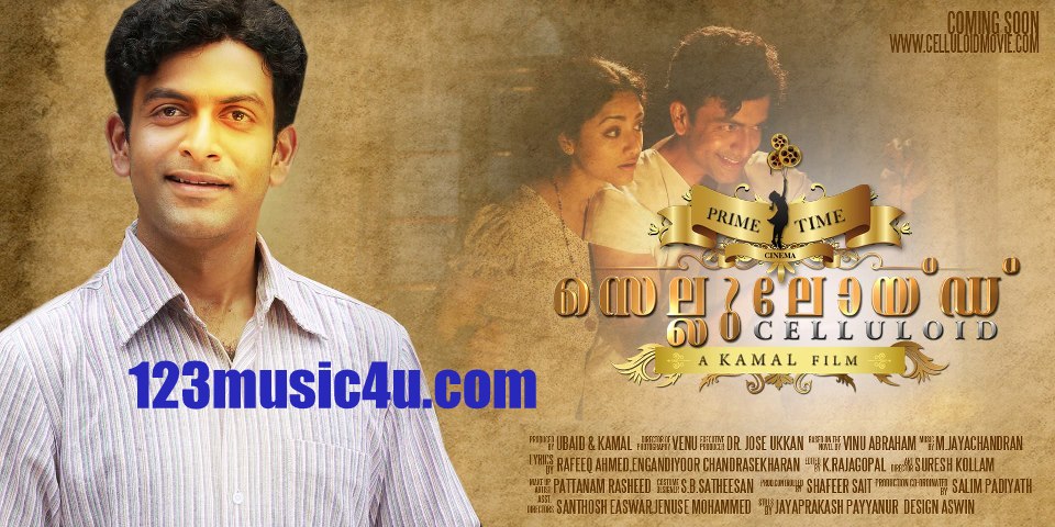 grant master malayalam movie songs download